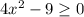 4x^2-9 \geq 0