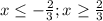 x \leq -\frac{2}{3} ;x \geq \frac{2}{3}