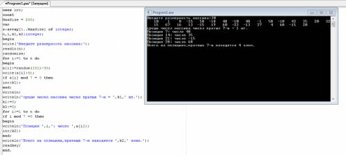 Решить! размерность массива вводится с клавиатуры. элементы целочисленного массива - числа из [-30;