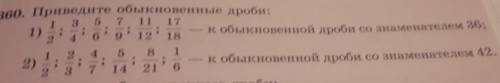 Переведите в смешанное число неправильные дроби . 141/10 171/13 337/16 905/ 31 1000/29 . представьте