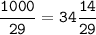 \tt\displaystyle\frac{1000}{29}=34\frac{14}{29}