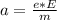 a= \frac{e*E}{m}