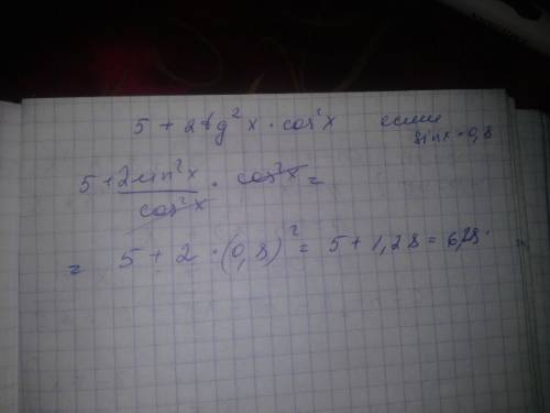 Вычислите 5+2tg^2 x⋅cos^2 x, если sin x =0,8.