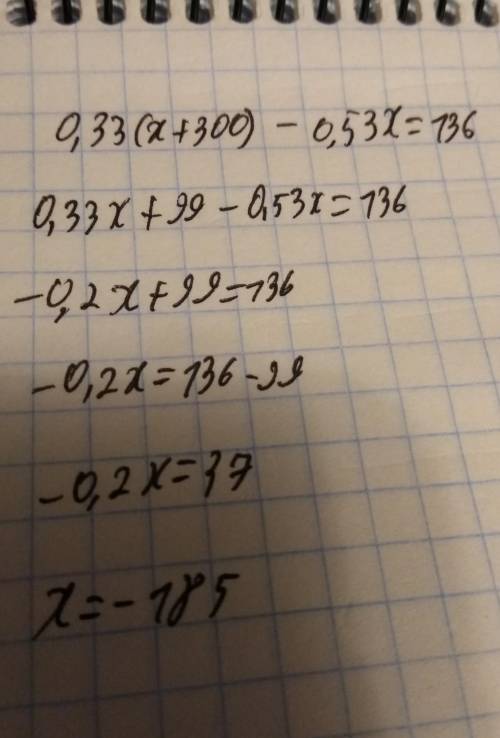 Уровень б.1. выражение (3х – 1) - (3 – 7x) и найдите его значение при х= 0,37.2. найдите корень урав