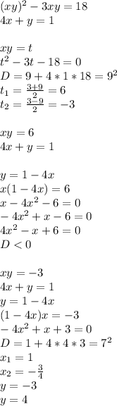 (xy)^2-3xy=18\\&#10;4x+y=1\\&#10;\\&#10;xy=t\\&#10;t^2-3t-18=0\\&#10;D=9+4*1*18=9^2\\&#10;t_{1}=\frac{3+9}{2}=6\\&#10;t_{2}=\frac{3-9}{2}=-3\\&#10;\\&#10;xy=6\\&#10;4x+y=1\\&#10;\\&#10;y=1-4x\\&#10;x(1-4x)=6\\&#10;x-4x^2-6=0\\&#10;-4x^2+x-6=0\\&#10;4x^2-x+6=0\\&#10;D