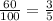 \frac{60}{100} =\frac{3}{5}