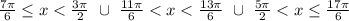 \frac{7 \pi}{6} \leq x< \frac{3\pi}{2} \ \cup \ \frac{11\pi}{6} <x< \frac{13\pi}{6} \ \cup \ \frac{5 \pi}{2} < x \leq \frac{17 \pi}{6}