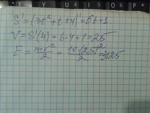 Тело массой 10 кг движется прямолинейно по закону s=3t^2 +t+4. найти кинетическую энергию тела через