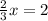 \frac{2}{3}x=2