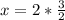 x=2*\frac{3}{2}