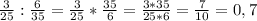 \frac{3}{25}: \frac{6}{35}= \frac{3}{25}* \frac{35}{6}= \frac{3*35}{25*6}= \frac{7}{10}=0,7