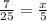 \frac{7}{25} = \frac{x}{5}