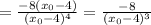 = \frac{-8(x_0-4)}{(x_0-4)^4} = \frac{-8}{(x_0-4)^3}