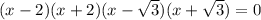 (x-2)(x+2)(x- \sqrt{3} )(x+ \sqrt{3} )=0