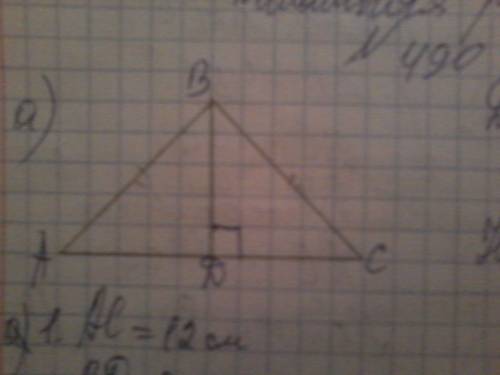 Придумать три на теорему пифагора и решить её. с черчежом всем удачи : )