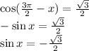 \cos (\frac{3\pi}{2} - x) = \frac{\sqrt{3}}{2}\\-\sin x = \frac{\sqrt{3}}{2}\\\sin x=-\frac{\sqrt{3}}{2}\\