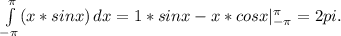 \int\limits^\pi_{-\pi } ({x*sinx}) \, dx =1*sinx-x*cosx|^{\pi }_{-\pi }=2pi.