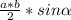 \frac{a*b}{2} *sin \alpha