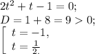 2t^{2} +t-1=0;\\D=1+8=90;\\\left [ \begin{array}{lcl} {{t=-1,} \\ {t=\frac{1}{2.} }} \end{array} \right.