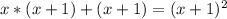 x*(x+1)+(x+1)=(x+1)^{2}