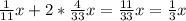 \frac{1}{11} x+2* \frac{4}{33} x= \frac{11}{33}x= \frac{1}{3}x