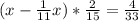 (x- \frac{1}{11}x )* \frac{2}{15} = \frac{4}{33}