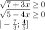 \sqrt{7+3x} \geq 0\\&#10;\sqrt{5-4x} \geq 0\\&#10;|-\frac{7}{3};\frac{4}{5}]&#10;