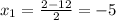 x_1=\frac{2-12}{2}=-5