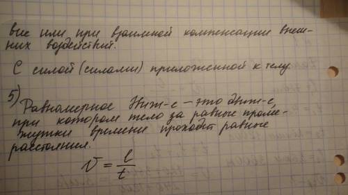 Решить. 1) поезд проехал путь 720 м за время равное 4 мин,а за следующие 20 минут он проехал путь 3,