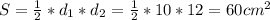 S = \frac{1}{2}* d_{1} *d_{2} = \frac{1}{2} *10*12 = 60cm^{2}