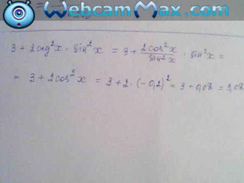 Вычислить : 3 + 2ctg^2 x * sin^2x, если cos x= - 0,2