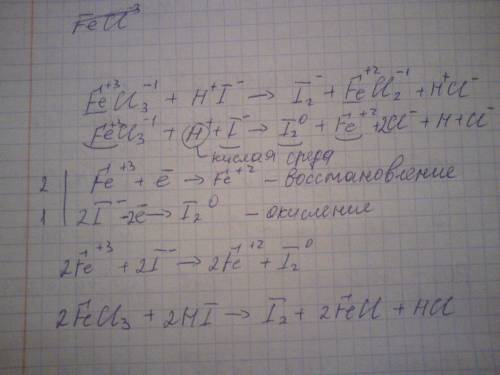 Fecl^3+hj==> j^2+fecl^2+hcl crcl^3+br^2+koh==> k^2cro^4+kbr+kcl+h^2o методом электронного расс