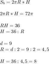 S_{b}=2\pi R*H \\ \\ 2\pi R*H =72\pi \\ \\ RH=36\\H=36:R\\\\d=9\\R=d:2=9:2=4,5\\\\H=36:4,5=8