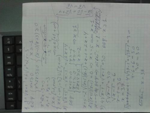 1) найти область определения функции y=√(x+1)+6√(x^2+2x-3) 3) решить уравнение 1. √(x+5)-√(x-1)=√(2x