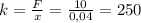 k= \frac{F}{x}= \frac{10}{0,04} = 250