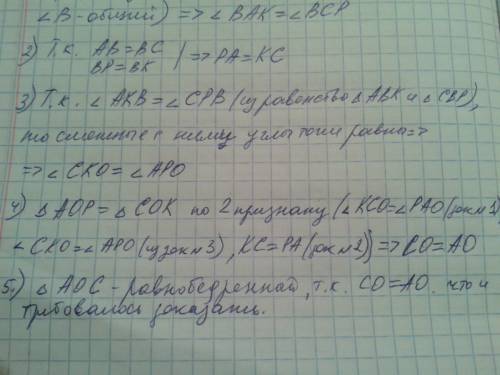 Снужно,! подробно,всё напишите) и если можно как нибудь с четрежом,можно на листе написать и выложит