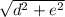 \sqrt{d^2+e^2}