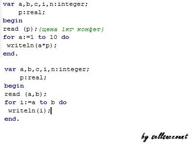 For4. дано вещественное число — цена 1 кг конфет. вывести стоимость 1, 2, …, 10 кг конфет. for7. дан