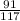 \frac{91}{117}