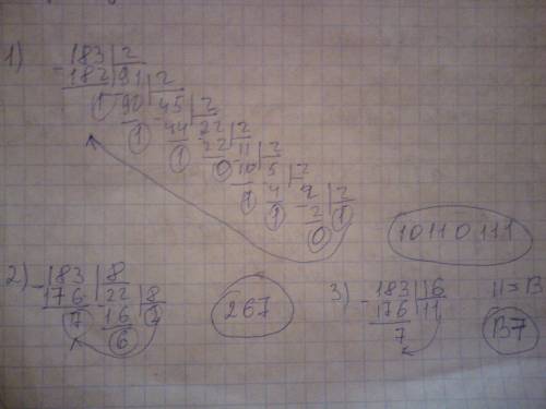 1) переведите число 183 из десятичной системы счисления в двоичную,восьмеричную,шестнадцатиричную.