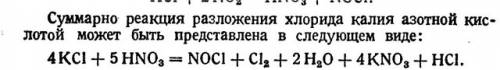 Kcl+hno3-> закончите уравнения реакций .составте для них ионные уравнения