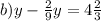 b) y- \frac{2}{9} y=4 \frac{2}{3}