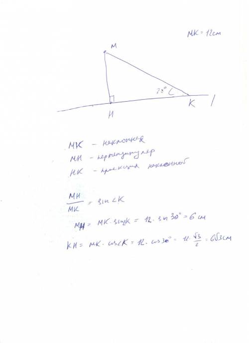 Сточки м до прямой л проведем перпендикуляр и наклонную, которая образует с прямой л угол 30 градусо