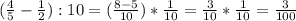 (\frac{4}{5} - \frac{1}{2}) : 10 = ( \frac{8-5}{10}) * \frac{1}{10} = \frac{3}{10} * \frac{1}{10} = \frac{3}{100}