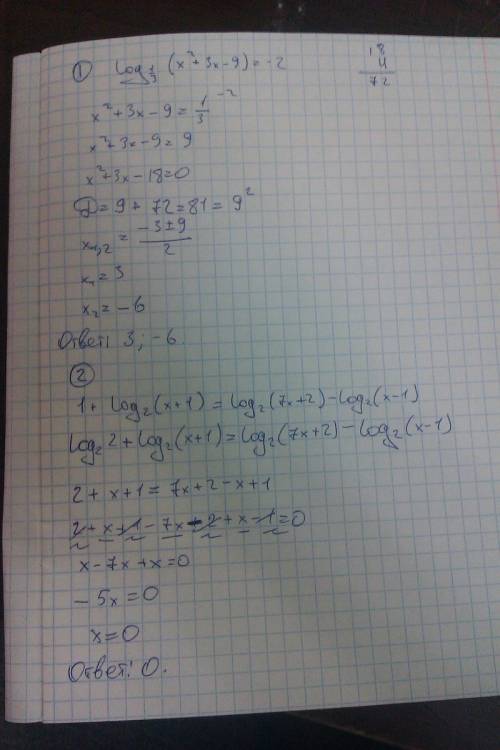 Решить. 1)log1/3(x^2+3x-9)=-2 2)1+log2(x+1)=log2(7x+2)-log2(x-1)