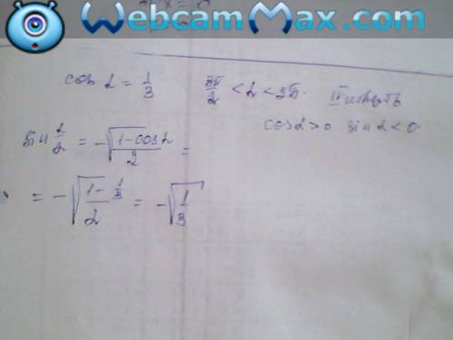 Найдите sin альфа/2 если cos альфа = 1/3, 3п/2