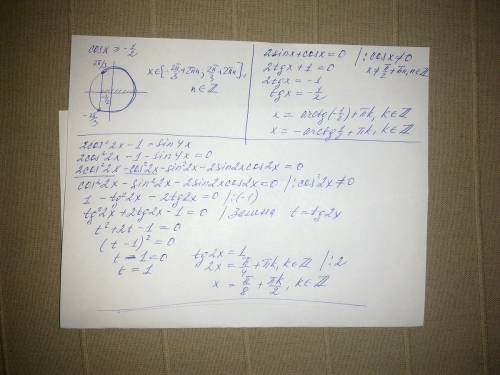 Надо решите неравенства cosx больше или равно-1\2 решите уравнения 2cos^2 2x-1=sin4x 2sinx+cosx=0