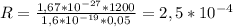 R= \frac{1,67*10 ^{-27}*1200 }{1,6*10 ^{-19}*0,05 } =2,5*10 ^{-4}