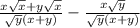 \frac{x\sqrt{x}+y\sqrt{x}}{\sqrt{y}(x+y)}-\frac{x\sqrt{y}}{\sqrt{y}(x+y)}