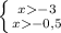 \left \{ {{x-3} \atop {x-0,5}} \right.